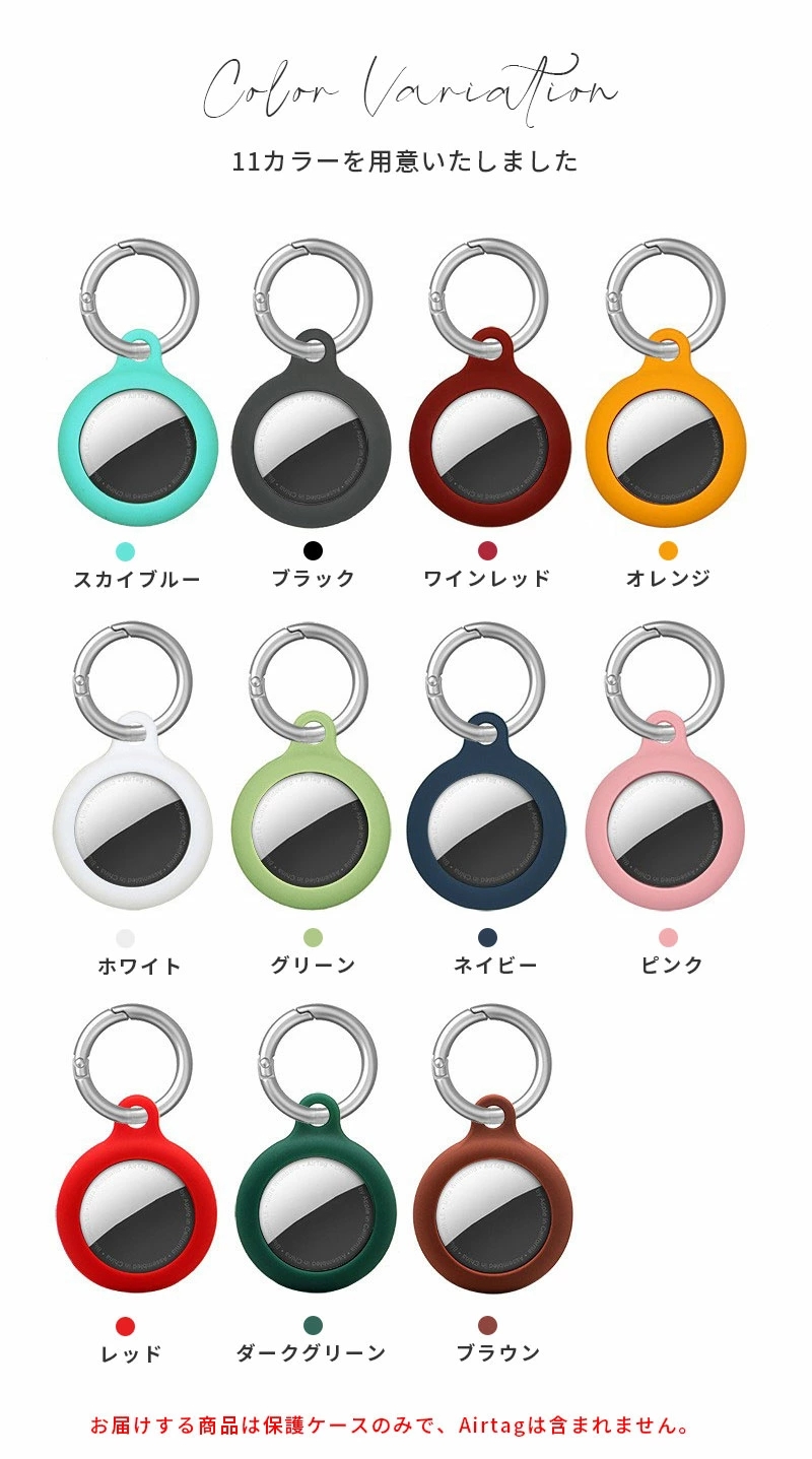 AirTag 用ケース AirTag ケース エアタグ用　シリコンケース　AirTag対応 保護カバー 紛失防止 全面保護 落下防止 カラナビ airtag カバー ポイント利用 |  | 01