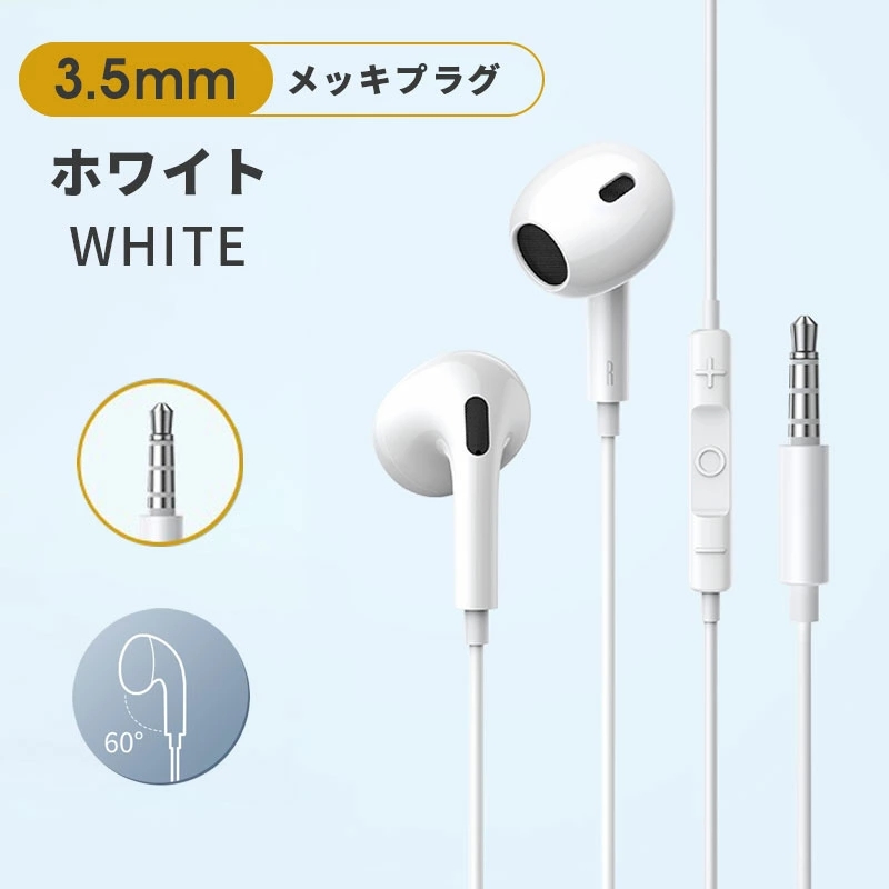 3.5mm TYPE-C タイプ c イヤホン 有線イヤホン インナーイヤー型