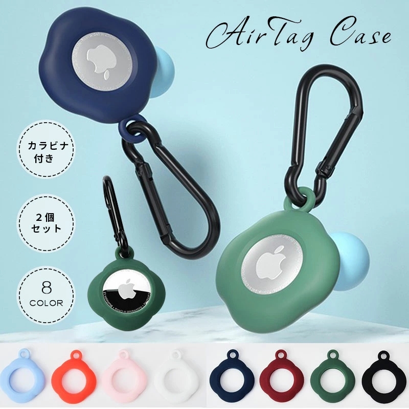 Amazon.co.jp: GLILAVOX 【2枚セット】AirTag ケース 2個セット