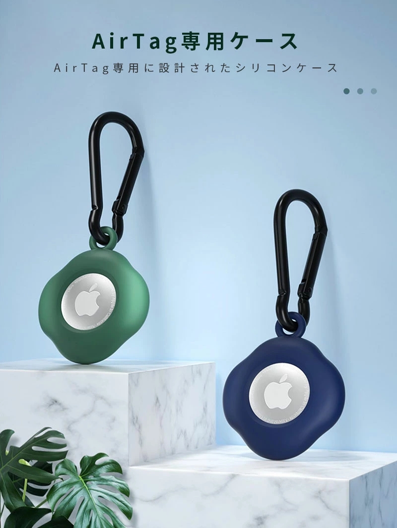 楽天市場】【2枚セット】AirTag ケース 2個セット エアタグ