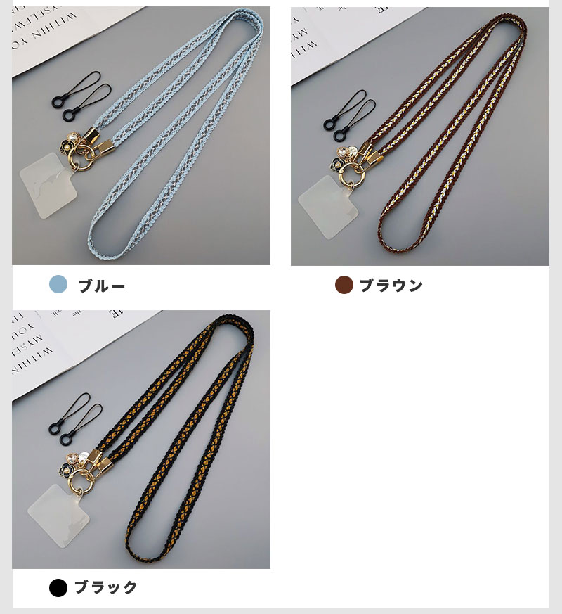 スマホストラップ ネックストラップ 携帯ストラップ 首掛け