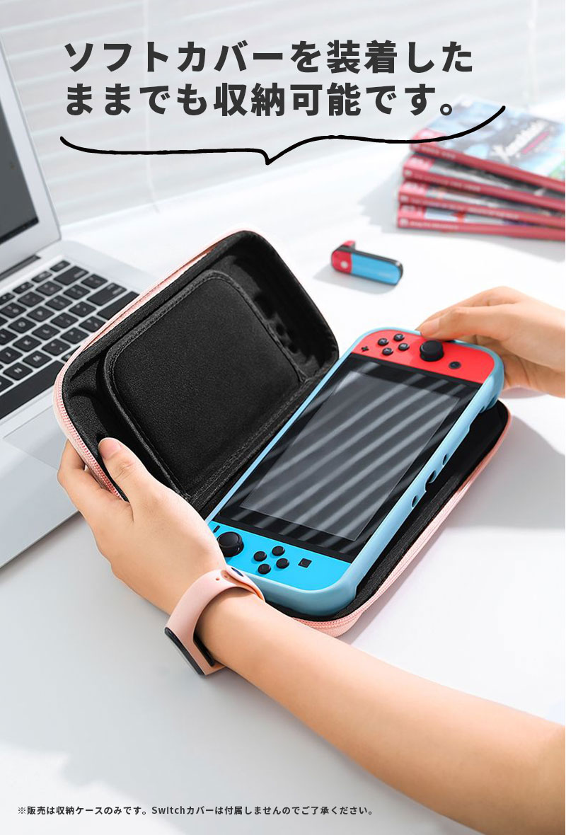 Nintendo Switch/Switch 有機ELモテル対応 保護カバー ゲームカード