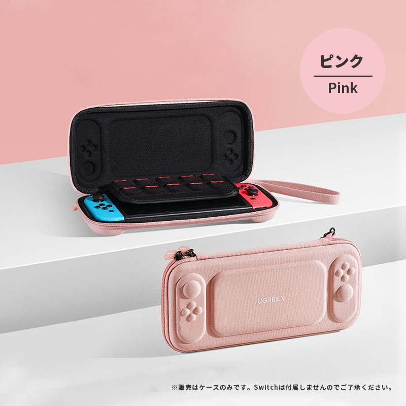 Nintendo Switch/Switch 有機ELモテル対応 保護カバー ゲームカード