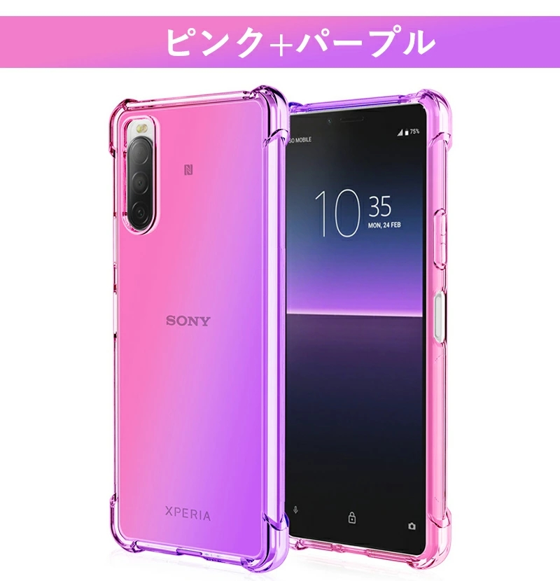 【ほぼ新品】Xperia 1 Ⅳ パープル 開封のみ SO-51C ケース2個付 ほぼ新品】Xperia 1 Ⅳ パープル 開封のみ SO-51C ケース2個付