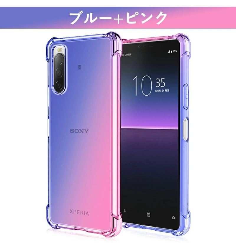 純正ケース付き Xperia 5 IV SO-54C Xperia 5 IV Style Cover with Stand XQZ-CBCQ | Xperia