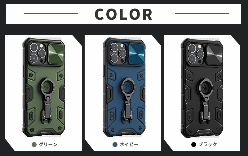 Nillkin正規品 iPhone 14 Plus Pro Max 13 ケース カバー