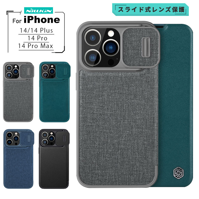 スマホケース iPhone 14ケース iPhone 14 Plusケース iPhone 14 Pro