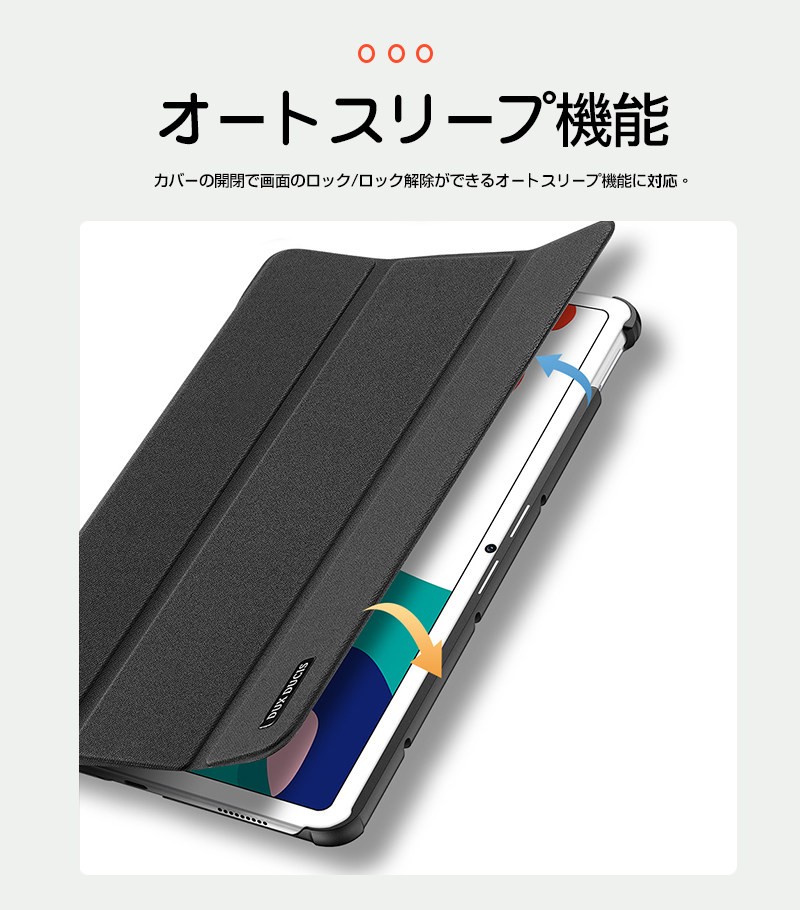 HUAWEI MatePad 10.4 2020ケース 手帳型 スタンド機能 2種類の立て方 