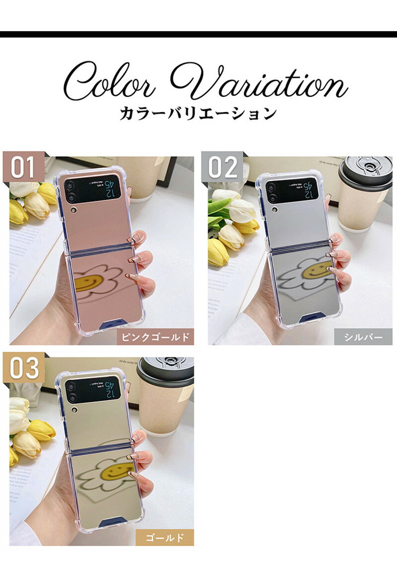 スマホケース ミラー Galaxy Z Flip4 SCG17 SC-54C Flip3 SCG12 SC-54B