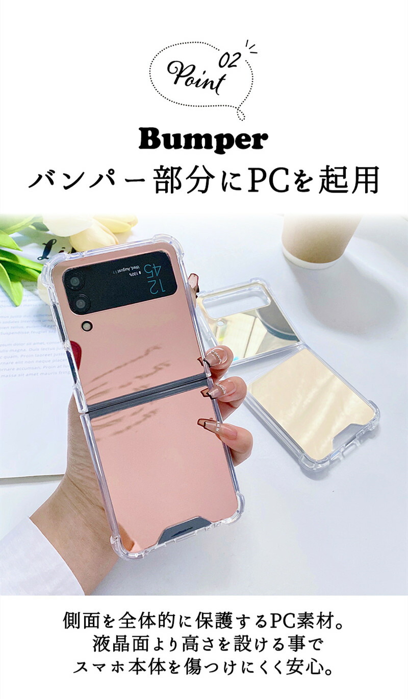 スマホケース ミラー Galaxy Z Flip4 SCG17 SC-54C Flip3 SCG12