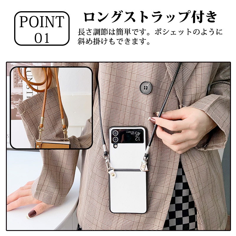 Galaxyケース ショルダー Galaxy Z Flip3 5G Flip4 ショルダー Galaxyケース ショルダー Galaxy Z Flip3 5G Flip4 ショルダー