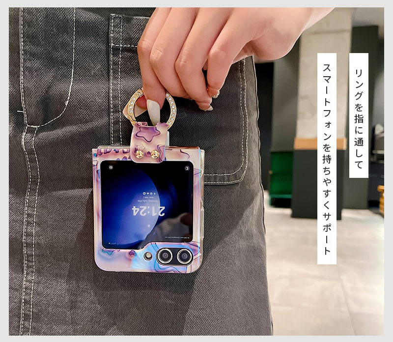 Galaxy ギャラクシー ケース Z Flip5 5G SCG23 SC-54D スマホケース