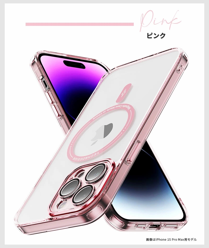 iPhone 15 Plus Pro Max 14 14pro 13 max スマホケース MagSafeケース