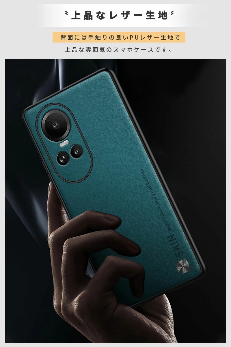 スマホケース OPPO Reno10 Pro 5Gケース ワイヤレス充電 oppo reno10