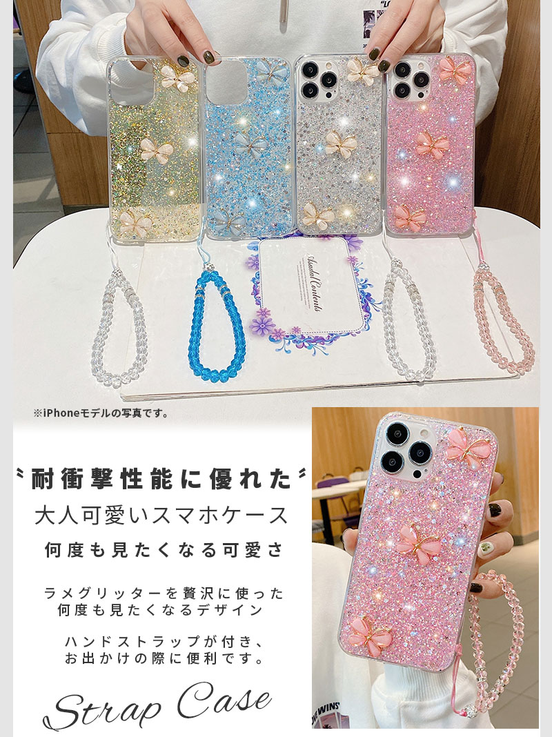 iPhone アイフォン14 13 12 11 Plus pro max 8 7 SE2 SE3 ケース