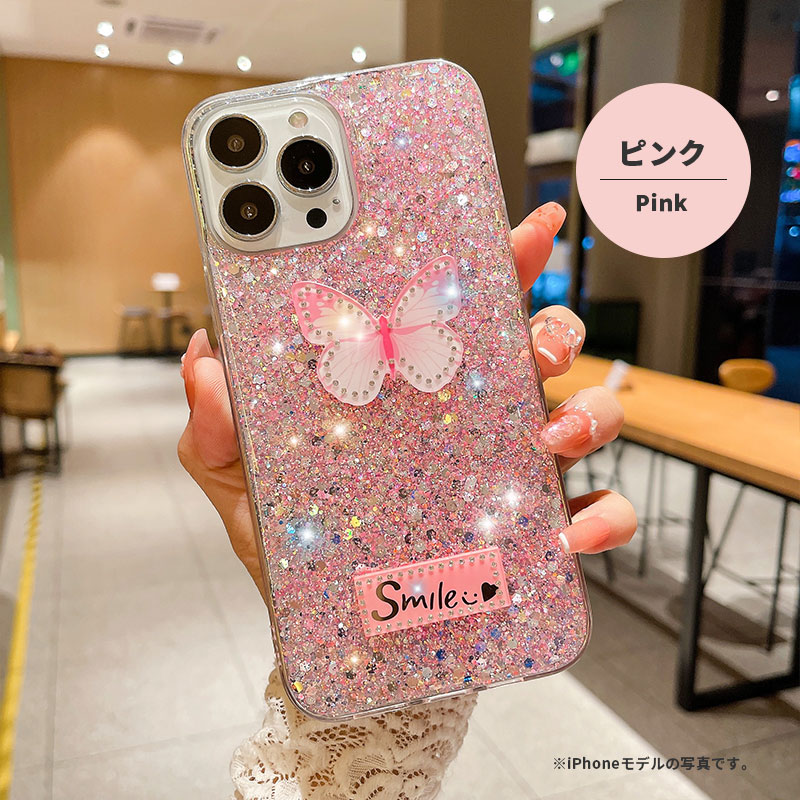 iPhone アイフォン14 13 12 11 Plus pro max 8 7 SE2 SE3 ケース ギャラクシー大人かわいい スマホケース キラキラ  星 かわいい 透明 ポイント利用 |  | 01
