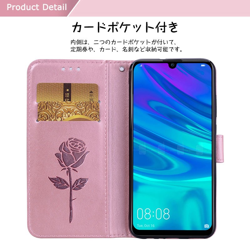 UAWEI nova lite 3ケース 手帳型 huawei nova lite 3ケース かわいい