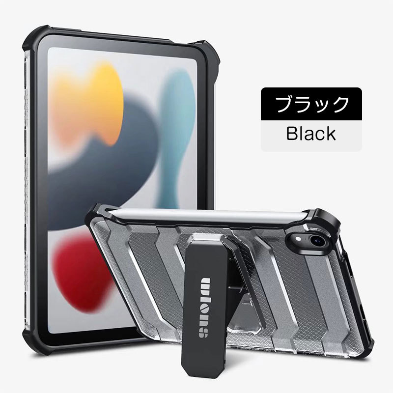 iPadケース iPad mini 第6世代8.3インチケース Apple Pencil収納付き 