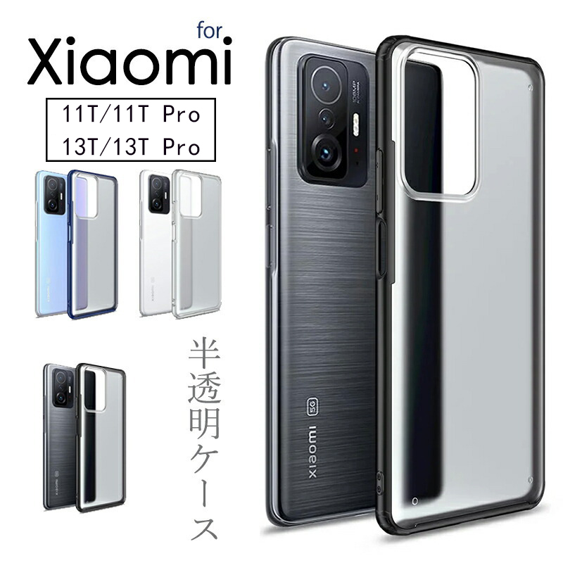 Xiaomi 11T Pro ケース Xiaomi 11T ケース 背面保護 半透明 薄い 指紋防止 耐衝撃 Xiaomi 11T Pro  Xiaomi 11T マット Xiaomi 11T Pro ケース かわいい シンプル :ly-lq-yy-2420-20:イニシャル K 通販  