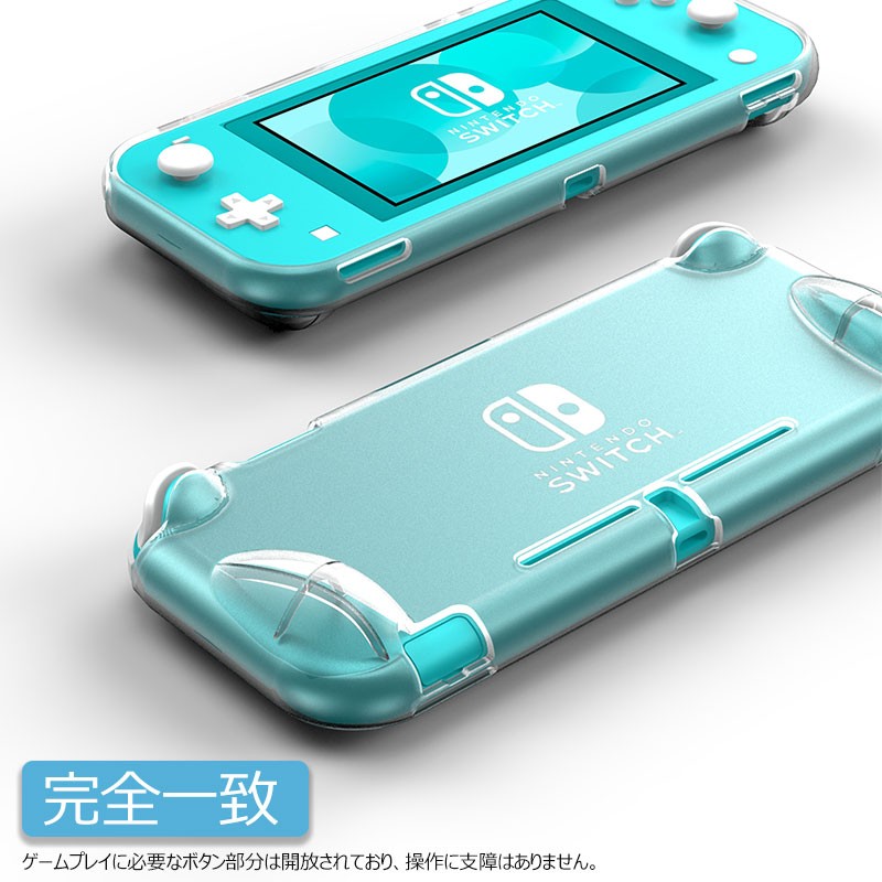 Nintendo Switchケース Switch Lite 保護ケース シリコン ニンテンドー スイッチ ライト 任天堂 スイッチライトケース  Nintendo Switchカバー 柔らかい