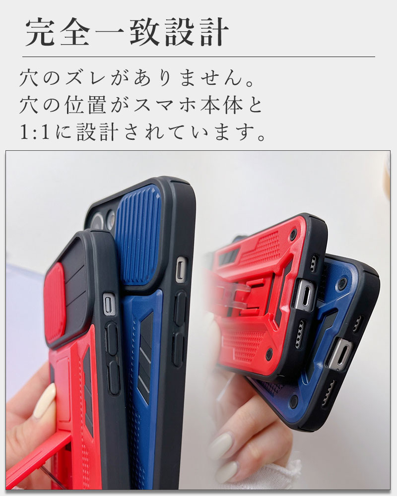 スマホケース iPhone 13 Pro Max 12 11 X Xs XR 7 8 Plus SE 第