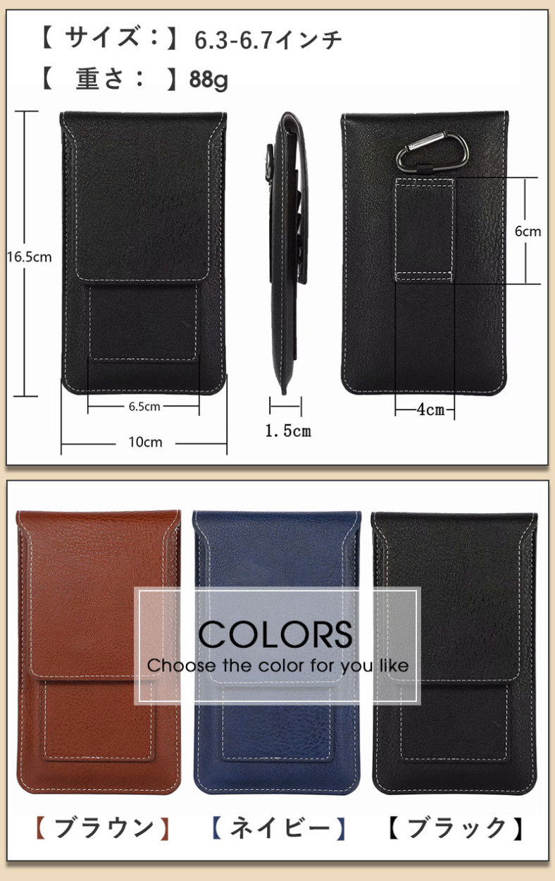 定価19800円 メルローズ PIC POCKET スマホポーチ（MAPOCHE