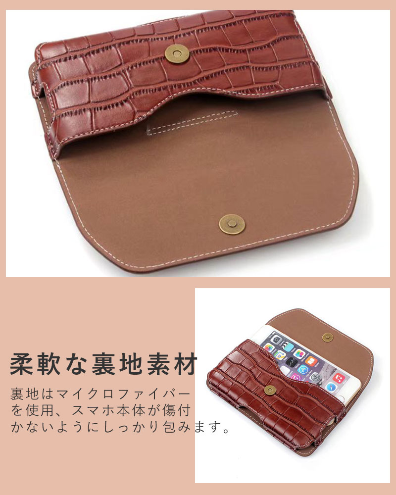 [未使用品］HUNTING WORLD レガーロ　スマートフォン　ケース　ポーチ スマートフォンケース – HUNTING WORLD ONLINE STORE