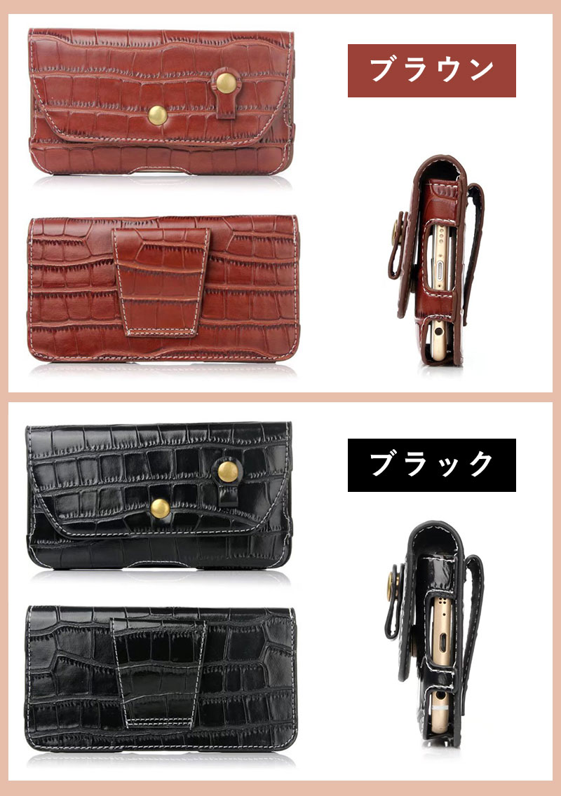 [未使用品］HUNTING WORLD レガーロ　スマートフォン　ケース　ポーチ スマートフォンケース – HUNTING WORLD ONLINE STORE
