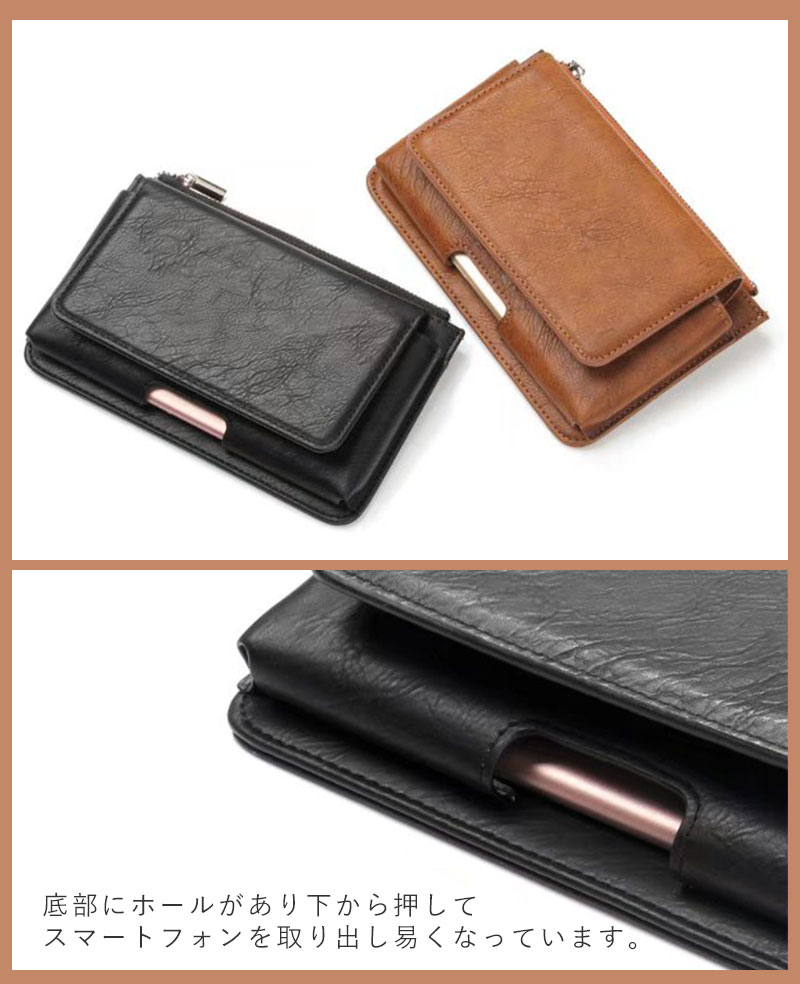 パニャ ポーチ、スマホポーチ ちいかわ IIIIpocket スマートフォンポーチ | た行,ちいかわ