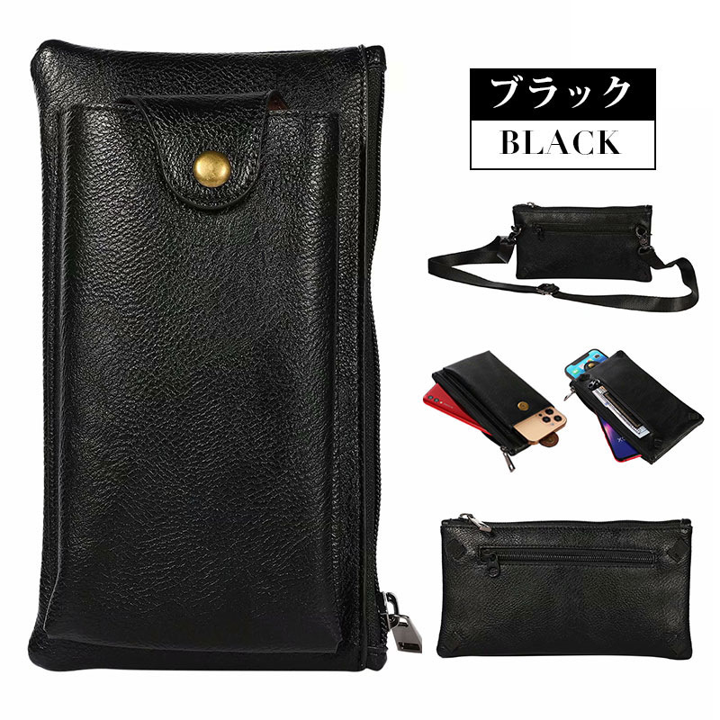 12日限定価格入手難a.testoni スマホポーチガジェットポーチ 黒男女兼用 楽天市場】スマホポーチ ミニショルダー ミニ ポシェット