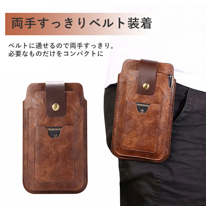山葡萄のポーチ。スマホ入れ