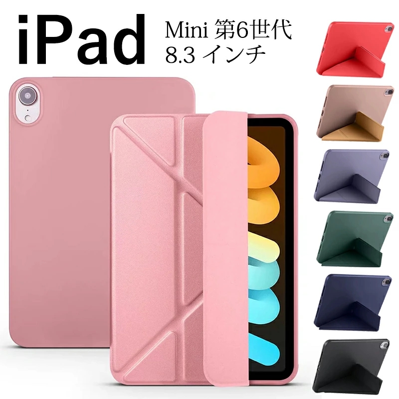 アイパッドミニ6ケース Ipad Mini 第6世代 8 3 インチ ケース 手帳型 Ipad Mini 第6世代 カバー スタンド 耐衝撃 シンプル Ipad Mini 6ケース 可愛い オシャレ Mz Lq Yy 2451 B10 イニシャル K 通販 Yahoo ショッピング