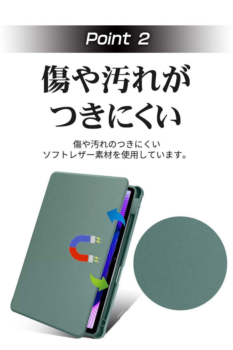 Redmi Pad SE 耐衝撃ケース ペン収納 360度回転 スタンド機能 背面透明