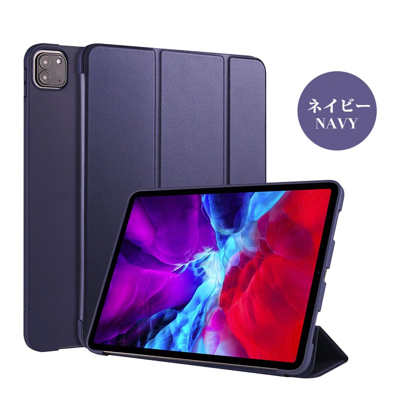 iPad Pro第二世代　256gb ケースおまけ付き t0165.jpg