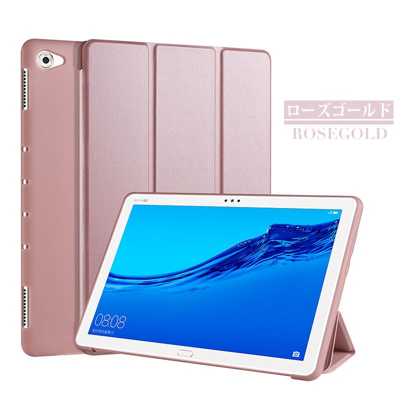 Huawei MatePad Pro 10.8 MediaPad M5 Lite 10.1インチ ケース 手帳型 ファーウェイ メディアパッドプロ  カバー 耐衝撃 huawei mediapad m5 liteケース