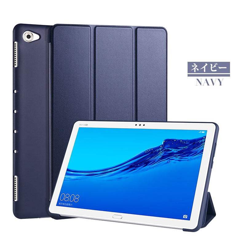 Huawei MatePad Pro 10.8 MediaPad M5 Lite 10.1インチ ケース 手帳型 ファーウェイ メディアパッドプロ カバー 耐衝撃 huawei mediapad m5 liteケース｜initial-k｜05