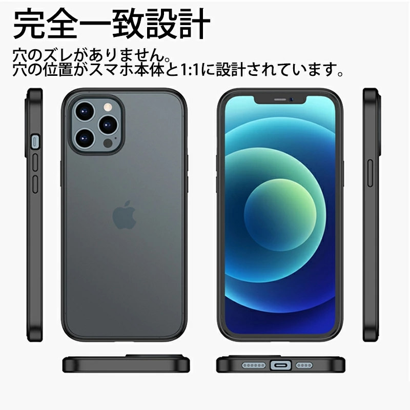 アイフォン iPhone 12 miniケースiPhone 12/12 Proケース iPhone 12 