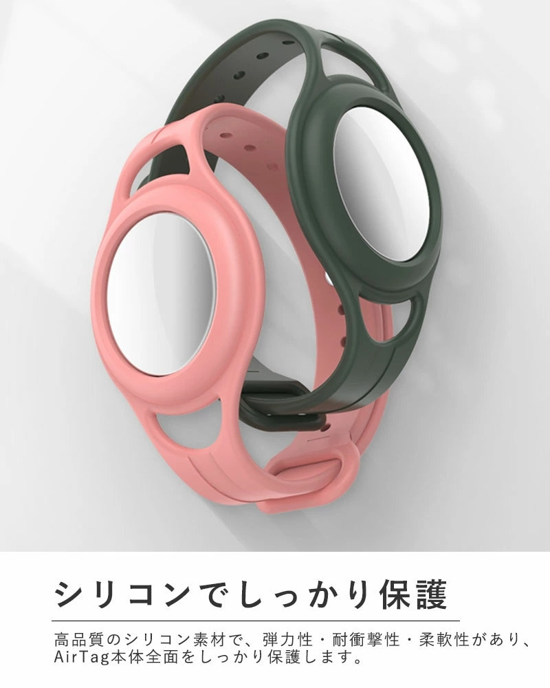 AirTag カバー シリコンケース 子供向け エアタグカバー 防塵 airTagケース ソフトケース バンド アップル Airtagケース  保護ケース AirTag収納ケース :ly-funclover-yy-2520-7:イニシャル K - 通販 - Yahoo!ショッピング