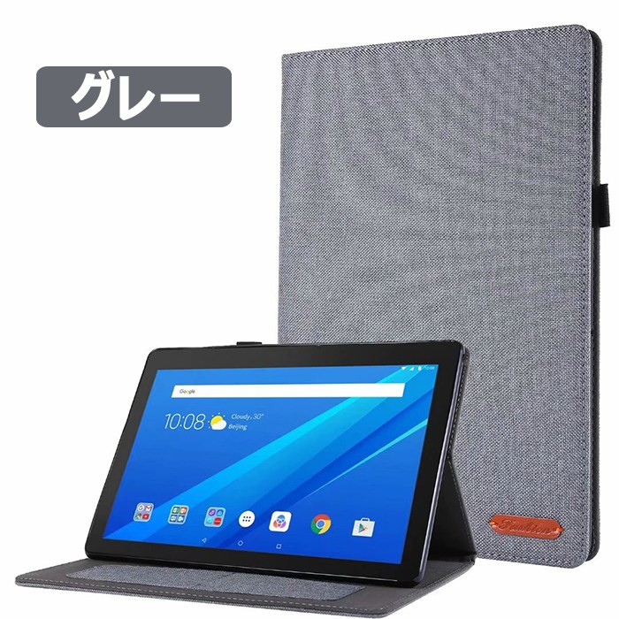 Lenovo Tab M10 ZA4G0090JP ZA4G0071JP/ZA4H0052JPZA480021JP/ZA490013JP 在宅勤務  Lenovo Tab M10 ケース 在宅 Lenovo Tab M10 カバー