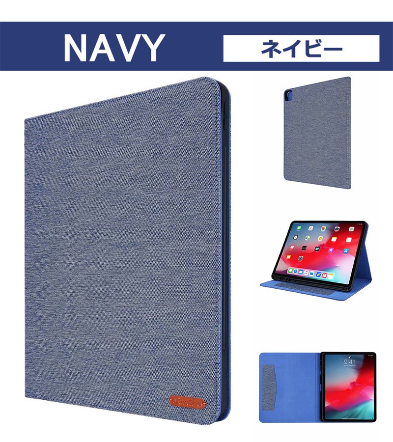 iPad Pro ケース2020 アイパッドプロー 12.9インチ カバー 第4