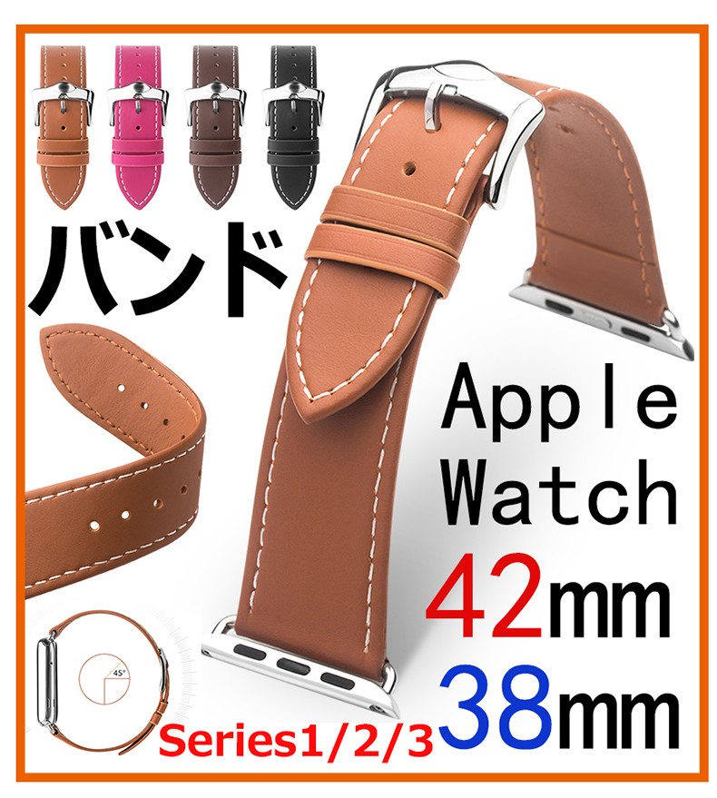 apple watch 338mm