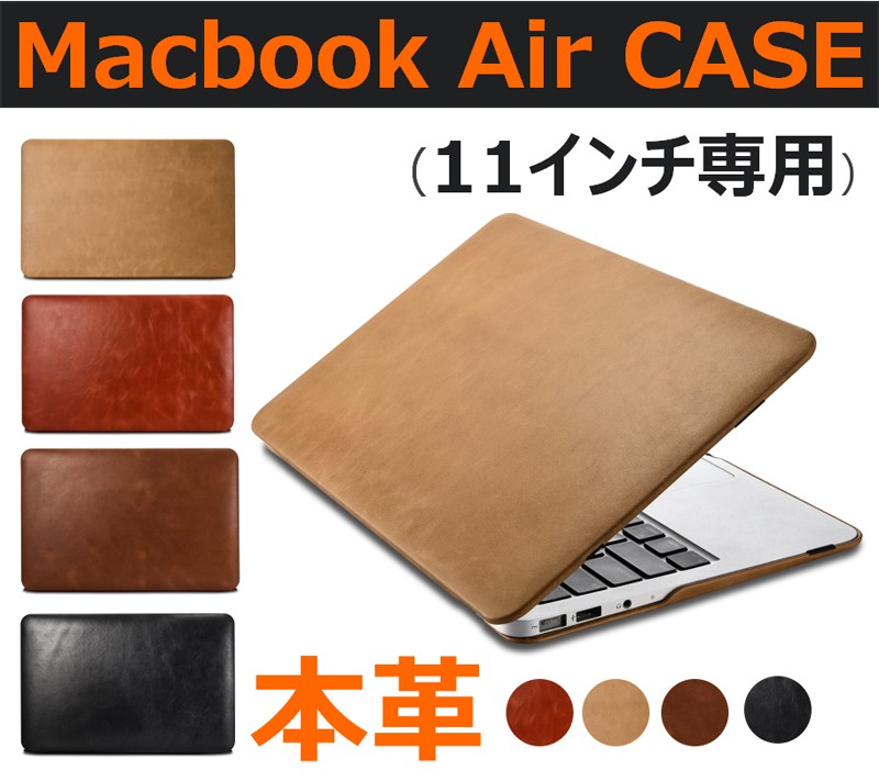 Macbook Air 11カバー 耐衝撃 保護カバー 薄型 軽量11インチケース Macbook Air 11専用ケース Zy Sl Dh 2a21 136 イニシャル K 通販 Yahoo ショッピング