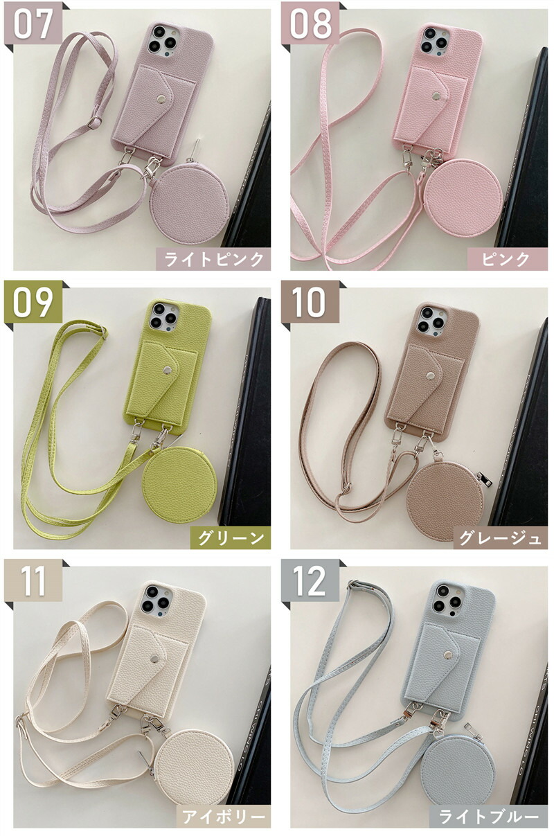 スマホケース　ショルダー　マルチケース　 3点セットiPhone15ProMax スマホケース ショルダー マルチケース 3点セットiPhone15ProMax