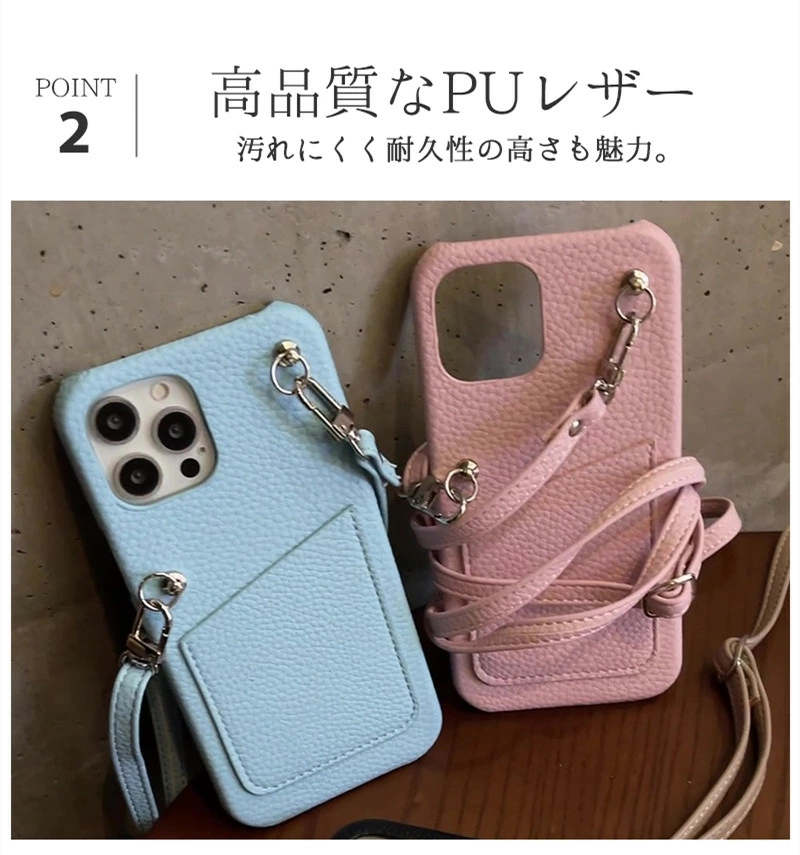 女性に人気！ iPhone14 Proケース iPhone12 13 mini Pro Max iPhone11 pro se3 se2 XS XR  X 7Plus 8Plus スマホケース ショルダー ママ 斜めがけ 肩掛け www.monseletjardin.ca