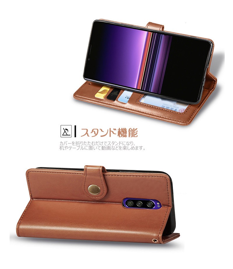 Sony Xperia 1 SO-03L SOV40 802SOケース 1ケース 手帳型 レザー Sony Xperia 1 SO-03L SOV40 802SOケース 1ケース 手帳型 レザー