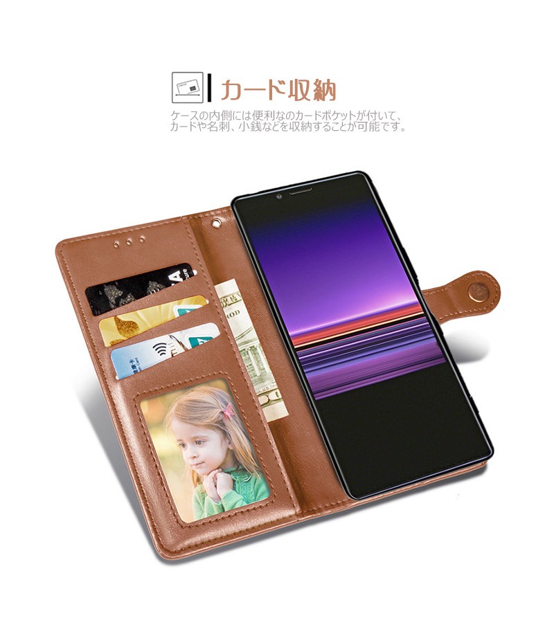 Sony Xperia 1 SO-03L SOV40 802SOケース 1ケース 手帳型 レザー Sony Xperia 1 SO-03L SOV40 802SOケース 1ケース 手帳型 レザー