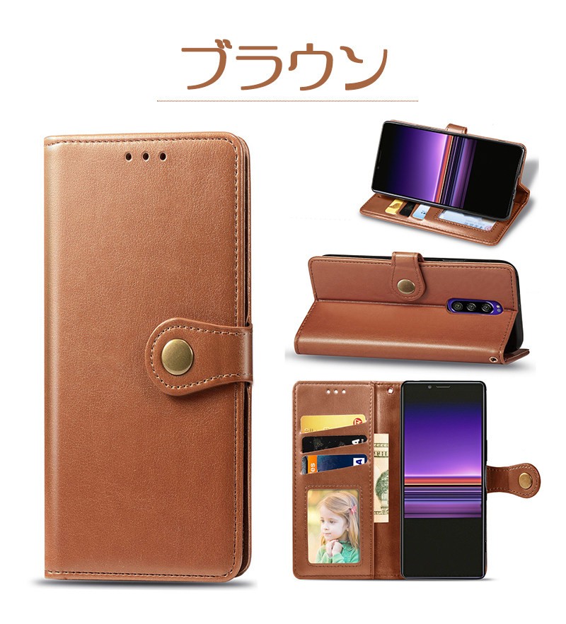 Sony Xperia 1 SO-03L SOV40 802SOケース 1ケース 手帳型 レザー Sony Xperia 1 SO-03L SOV40 802SOケース 1ケース 手帳型 レザー