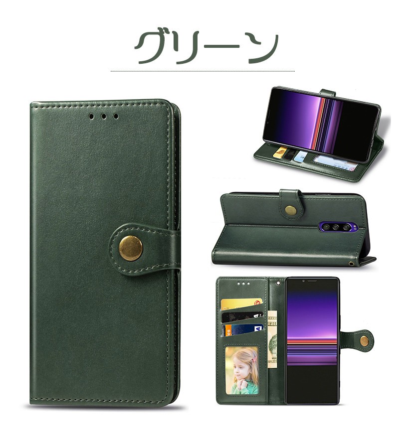 Sony Xperia 1 SO-03L SOV40 802SOケース 1ケース 手帳型 レザー