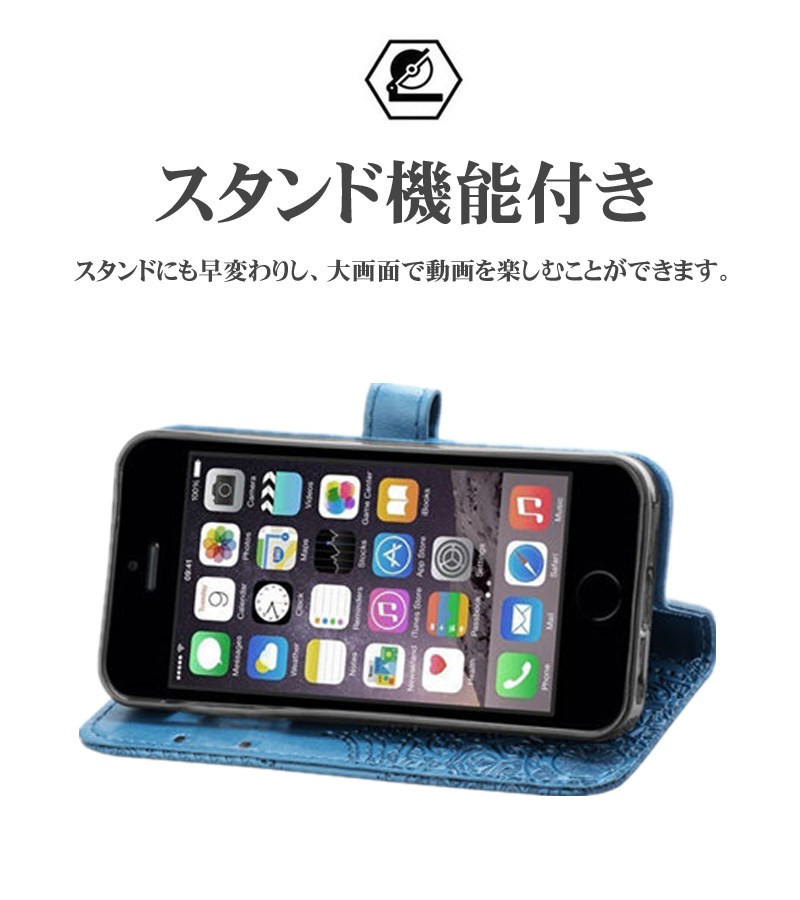 iPhone5／5sケース直接購入不可！