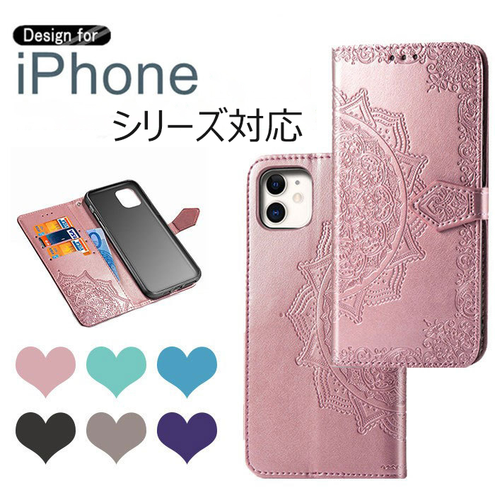 KKページ【新品未使用】iphoneスマホケース15、16 Apple ペコちゃん iPhone 16e 16 16pro 16plus 16promax 15